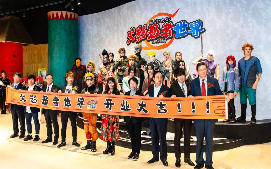 火影忍者的活動(dòng)現(xiàn)場(chǎng)驚現(xiàn)漩渦鳴人配音者，快開(kāi)啟奇幻冒險(xiǎn)旅程吧