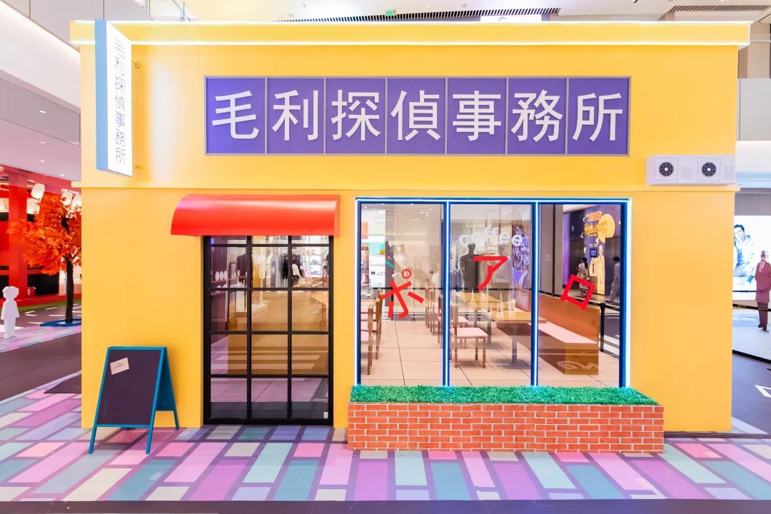 前方高能！柯南vs基德快閃店活動已上演劇情，速速前往破案