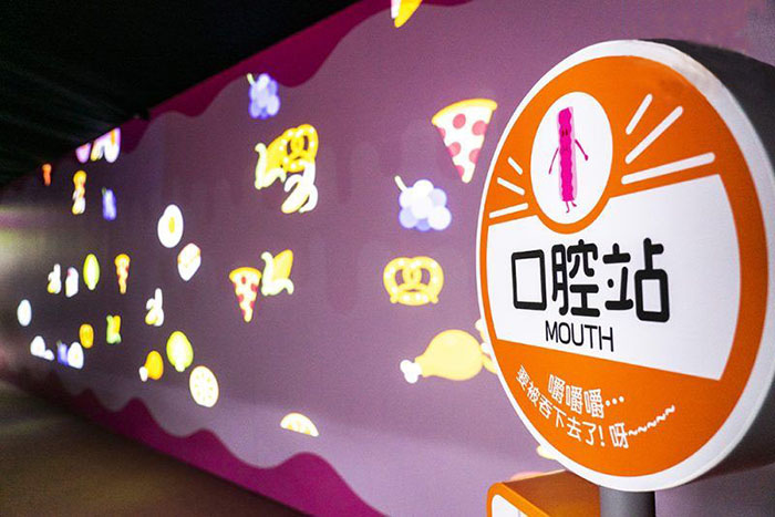 人體消化大冒險快閃店活動已登陸，化身為食物體驗一回吧