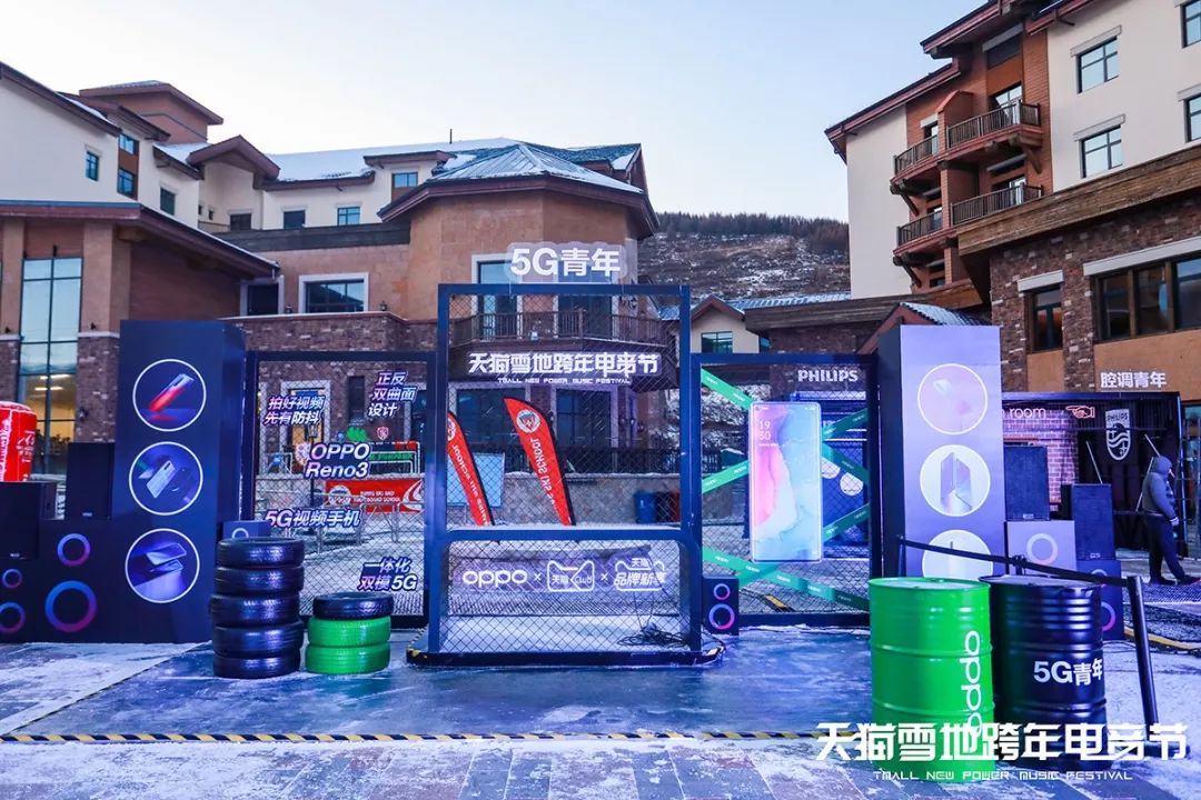 雪地里的電音派對活動策劃可謂是一場極致的跨年狂歡，燥起來