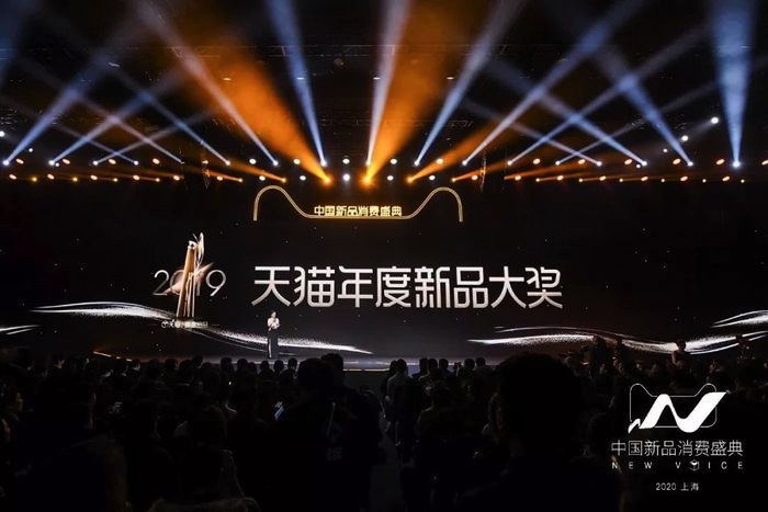 新品消費(fèi)盛典活動(dòng)以黑盒子形式呈現(xiàn)，刷新了對(duì)未來的認(rèn)知