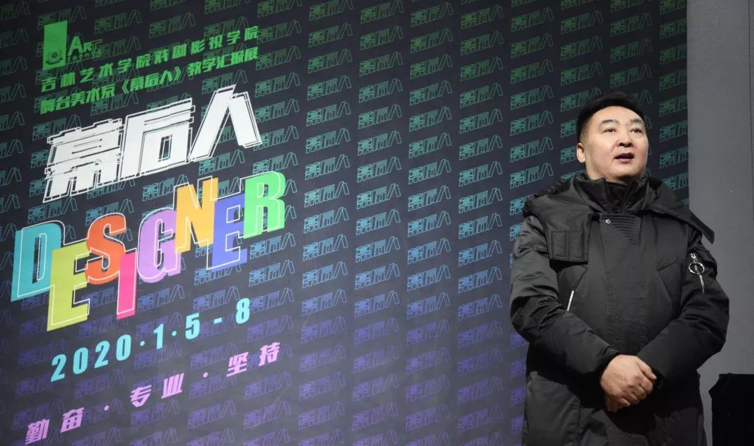 “幕后人”主題會展活動聚寒冬溫暖，展幕后人生，甚好！