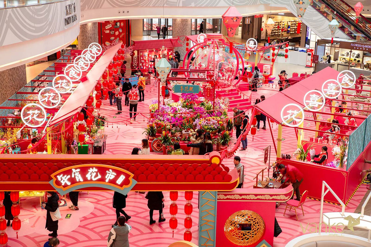 年宵花市活動(dòng)正式大吉開市，鳴鑼鬧新春了，抓緊時(shí)間來圍觀吧