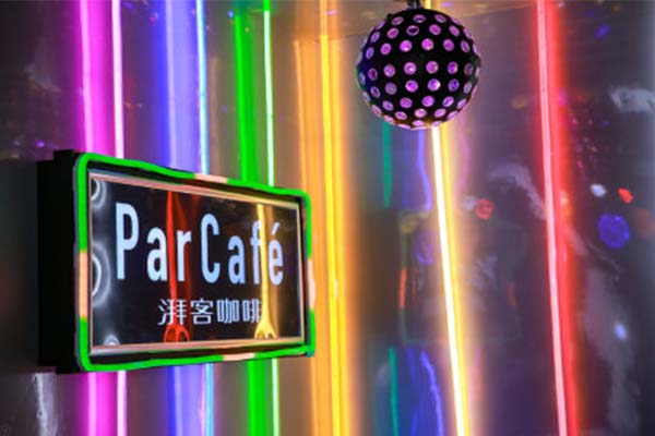 湃客造夢咖啡館是要自立門戶？