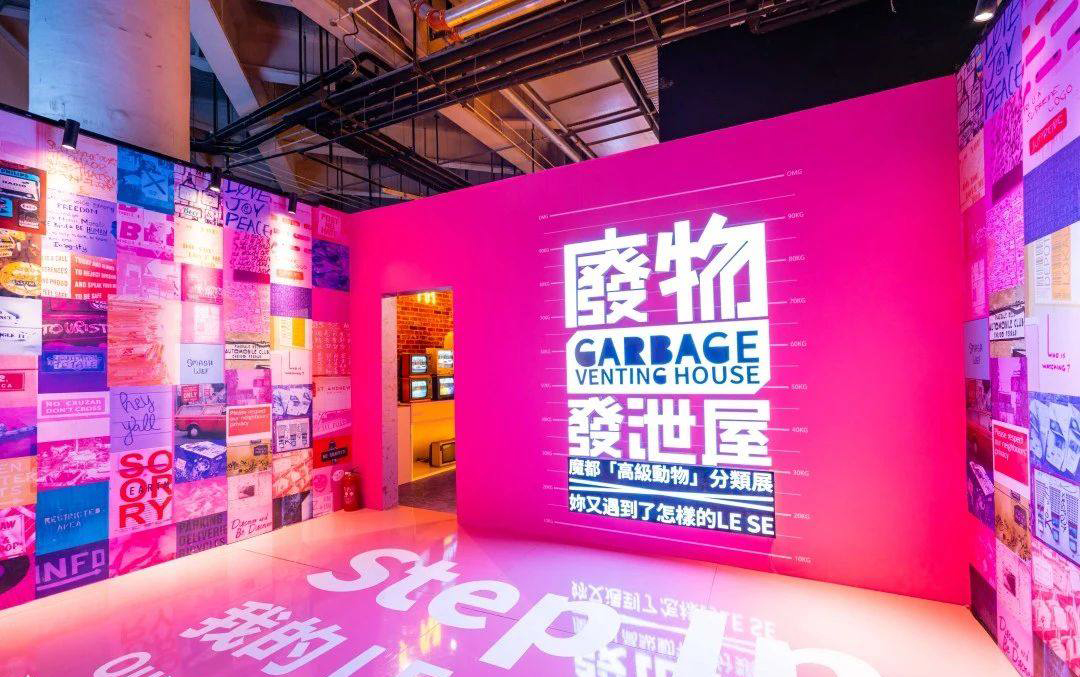 話說你最近又遇見了怎樣的LE SE？都來這里討論討論唄