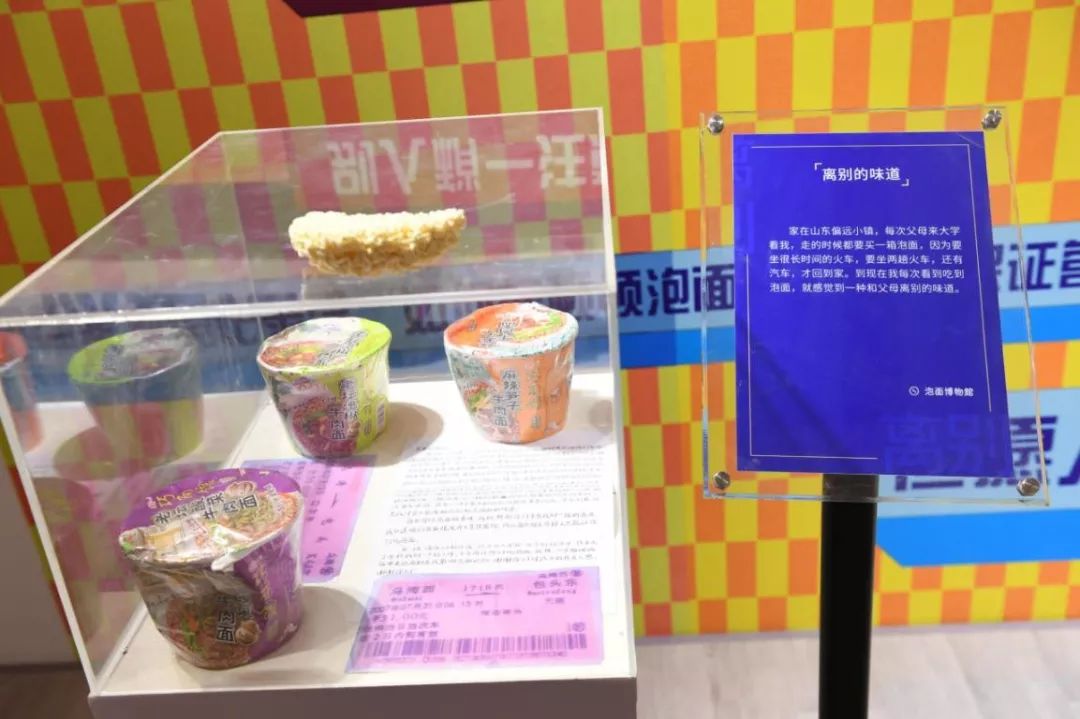你說這個泡面快閃店里可不可以來一桶泡面吃吃呢？