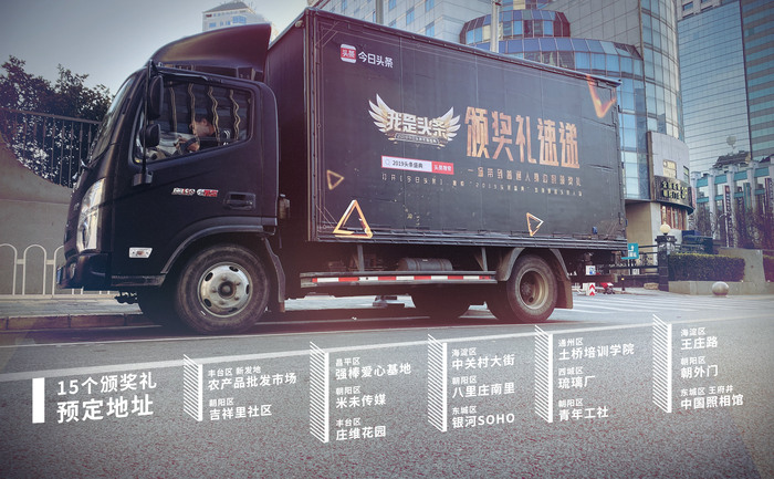 創(chuàng)新的快閃店頒獎(jiǎng)典禮活動(dòng)，旨在為每一位普通人頒獎(jiǎng)