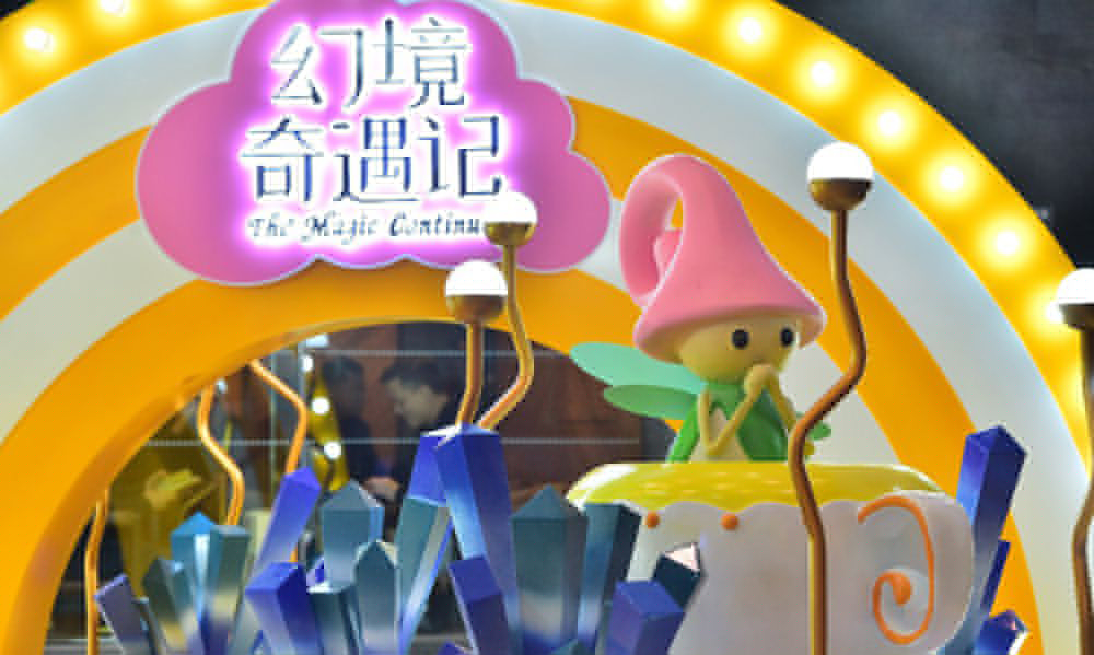 2020年的主題快閃店活動策劃關(guān)鍵詞還是這些嗎？