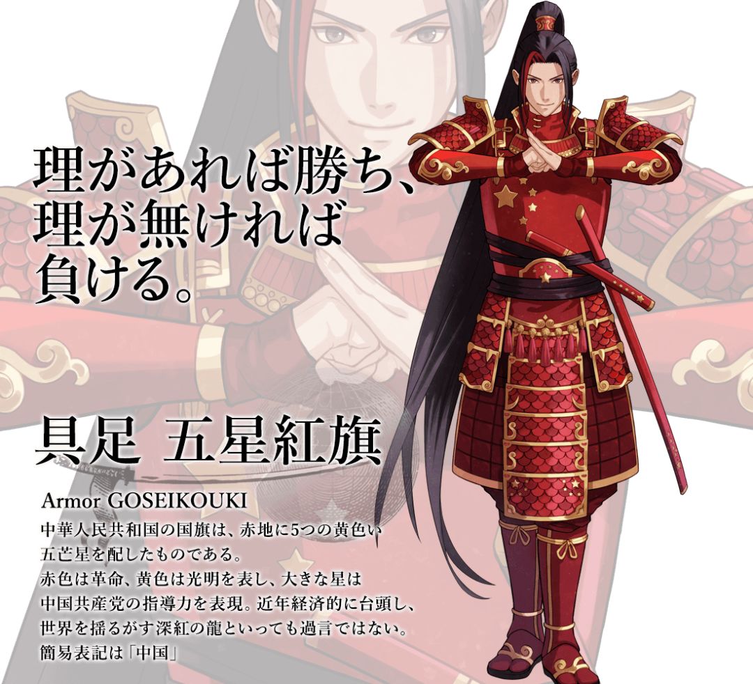 東京奧運(yùn)會動漫展覽活動也開播了，展現(xiàn)國家靈魂氣質(zhì)的展覽太贊了