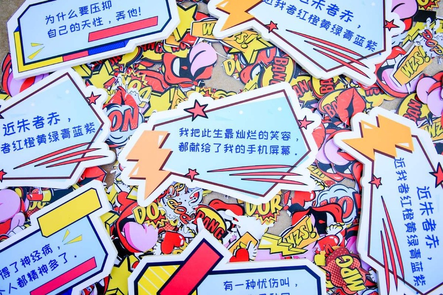 員工嘉年華活動(dòng)該怎么ZAO，超燃環(huán)境布置超炫時(shí)尚裝扮不ZAO才怪