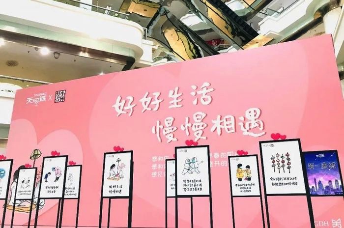 線下漫畫(huà)展覽活動(dòng)扎根羊城，用無(wú)聲而有勁的語(yǔ)言給予了無(wú)形的動(dòng)力