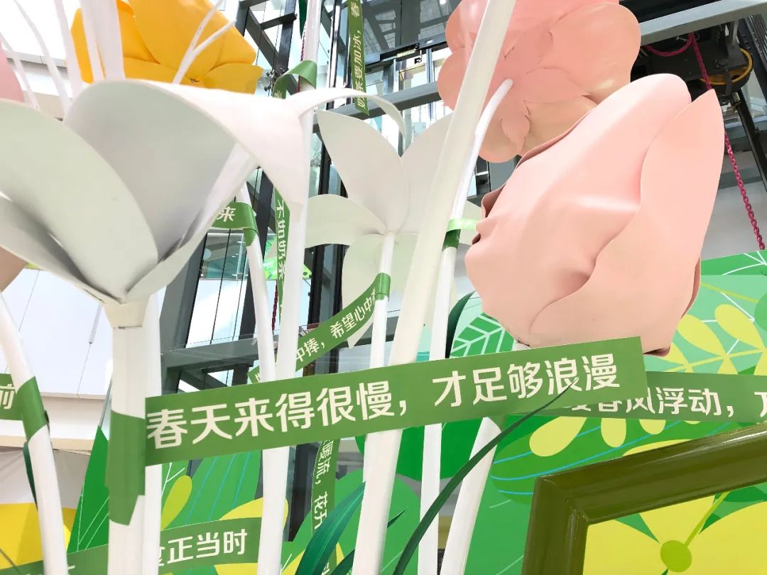 用一場春暖花開的美陳展覽活動感受春的氣息，向陽新生