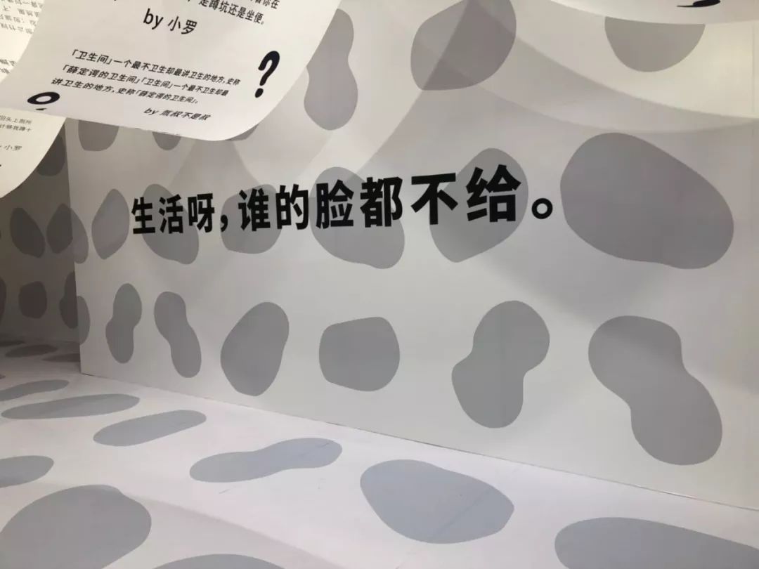 這樣的吐槽主題展覽活動(dòng)處處戳心，一起卸下壓力扔掉包袱吧