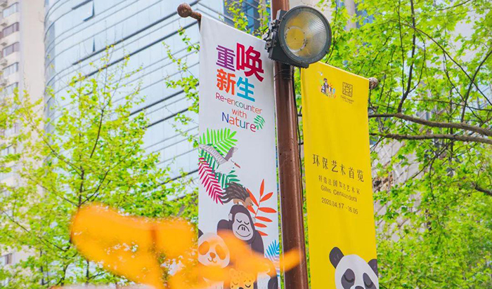 環(huán)保主題會展活動再次打響綠色環(huán)?？谔?，保護環(huán)境人人有責