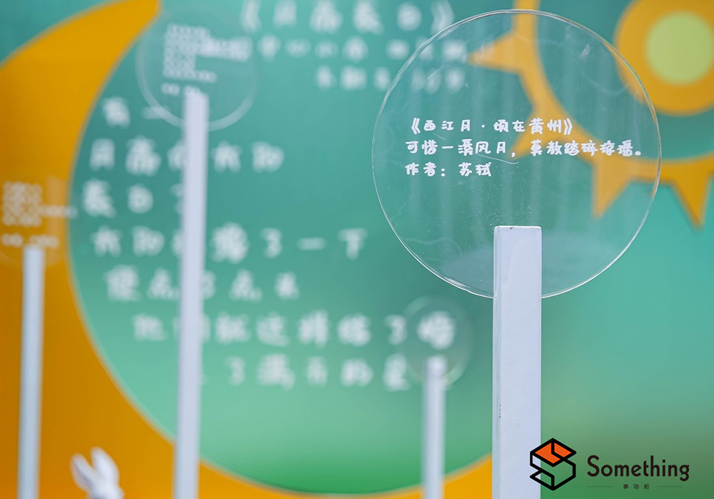 聯(lián)名詩歌藝術(shù)展覽活動(dòng)處處春意盎然，萬物始春！