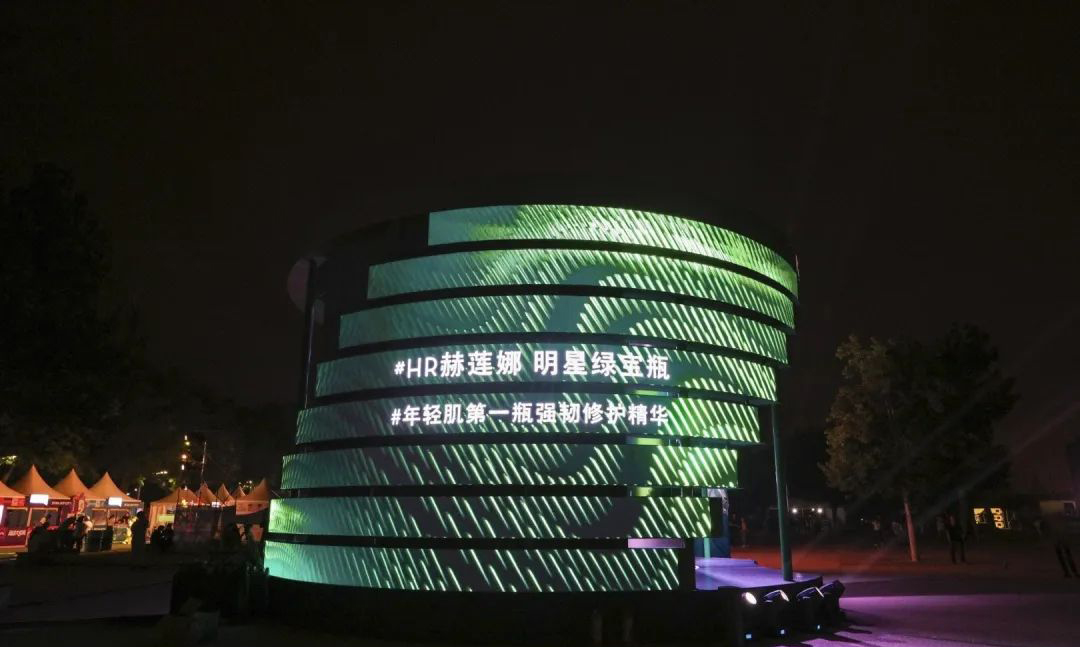 護(hù)膚品牌快閃店活動活力開“造”，攜手音樂節(jié)玩轉(zhuǎn)跨界新態(tài)度