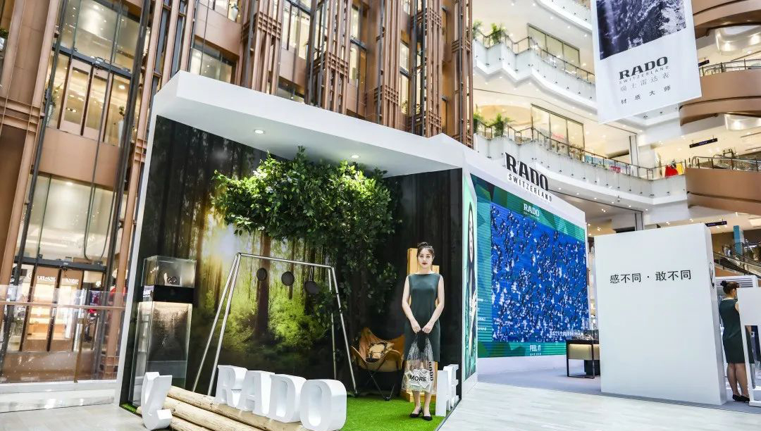雷達表“Feel It! 感不同·敢不同”快閃式體驗展覽活動極其豐富趣致