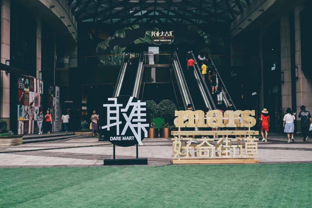 mars好奇街道市集活動策劃風(fēng)味云集，17家生活單位火熱開箱