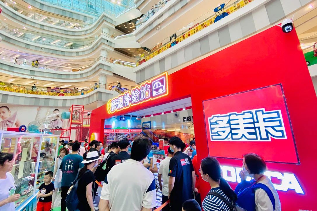 多美卡50周年快閃店活動(dòng)策劃了八大主題點(diǎn)位，場景相當(dāng)震撼
