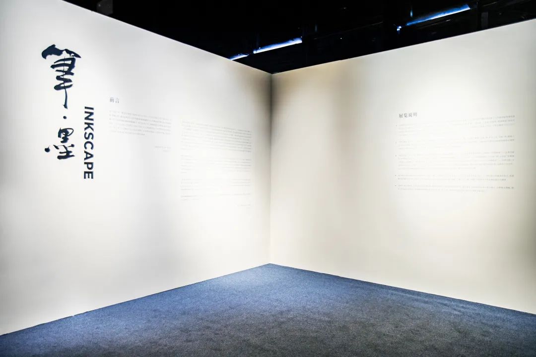 傳統(tǒng)文化藝術(shù)展覽活動策劃「筆·墨」，近距離體驗中國畫的演變