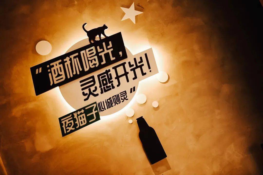 夜貓子年輕潮玩體驗(yàn)活動(dòng)策劃，黑白元素盡顯時(shí)尚審美