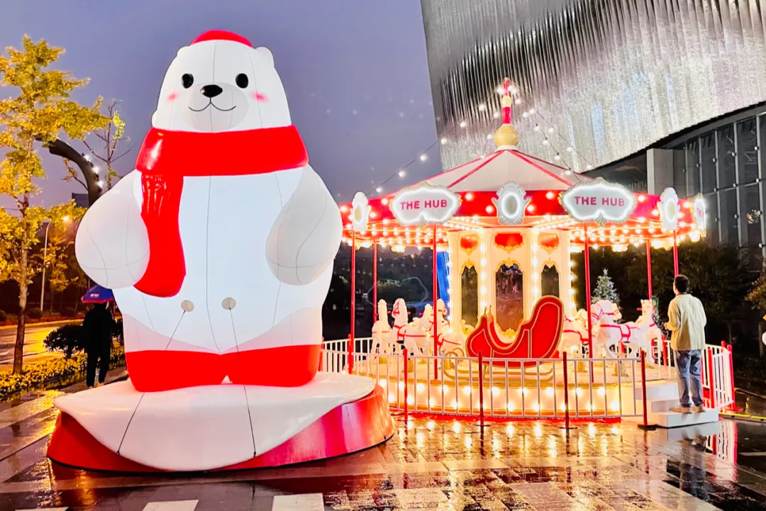 圣誕新年活動策劃「冰雪奇遇季」啟幕啦，暖萌小白熊喊你來打卡