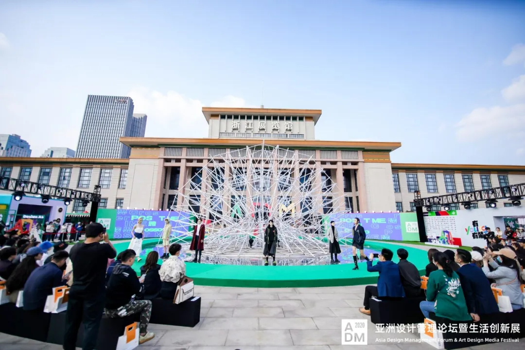 2020ADM活動(dòng)策劃精彩紛呈，現(xiàn)場(chǎng)打造戶外360°沉浸式時(shí)尚秀場(chǎng)