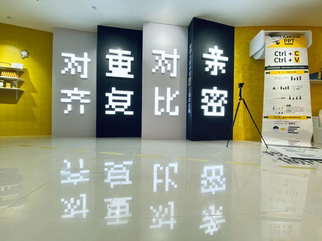 「我，一個做PPT的」展覽活動策劃了一場視覺與想象力雙重盛宴