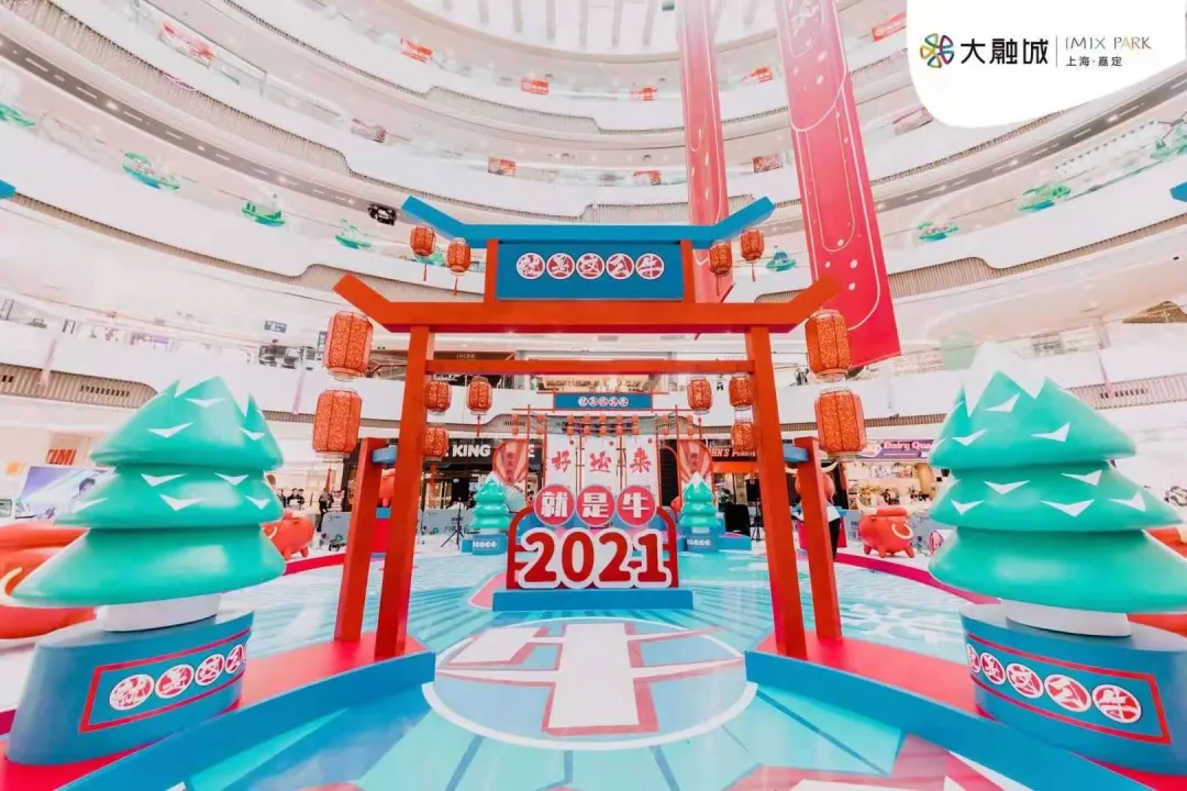 前方已進(jìn)入倒計(jì)時(shí)！2021牛年商場(chǎng)美陳展覽活動(dòng)策劃也可以這么牛！