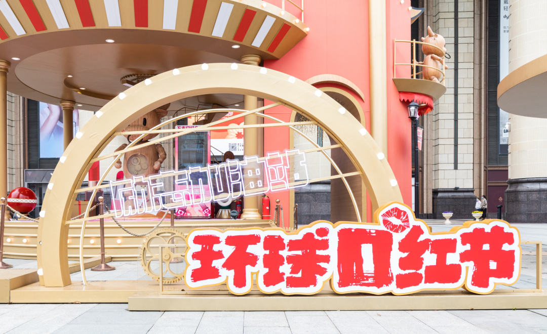 女神節(jié)快閃活動(dòng)策劃用萬(wàn)支口紅定格女性的美麗瞬間，溫馨放松