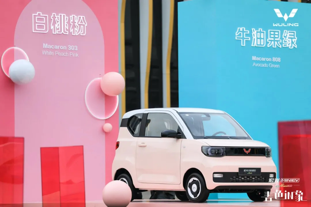宏光MINIEV馬卡龍奇妙色彩之夜邀你潮創(chuàng)共狂歡，裝·出強(qiáng)調(diào)