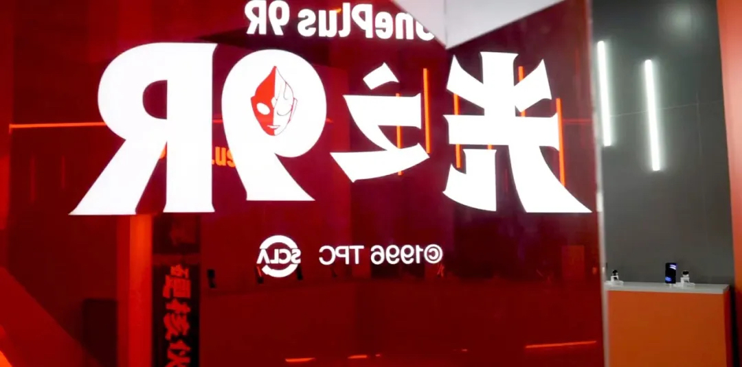 一加手機(jī)快閃店活動策劃現(xiàn)場，“硬核伙伴”迪迦奧特曼能量加持