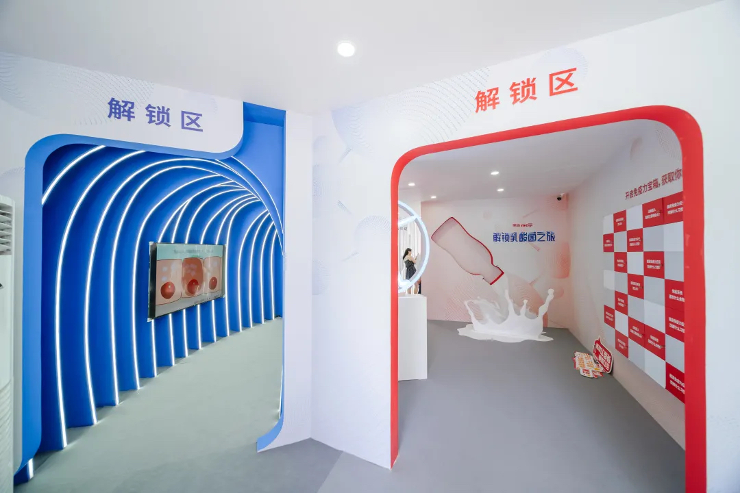 解鎖乳酸菌之旅的快閃店活動策劃既好玩又潮酷，還能get海量新知識