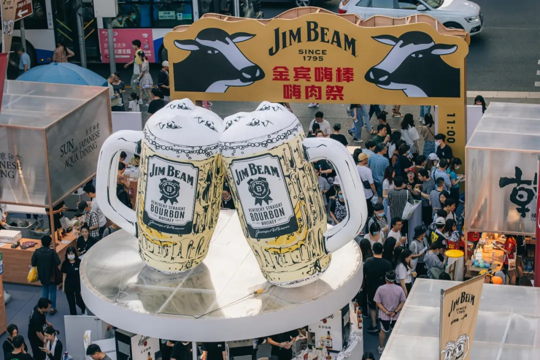 金賓嗨棒嗨肉祭活動(dòng)策劃太贊了，氣泡里的質(zhì)感微醺，酷斃了