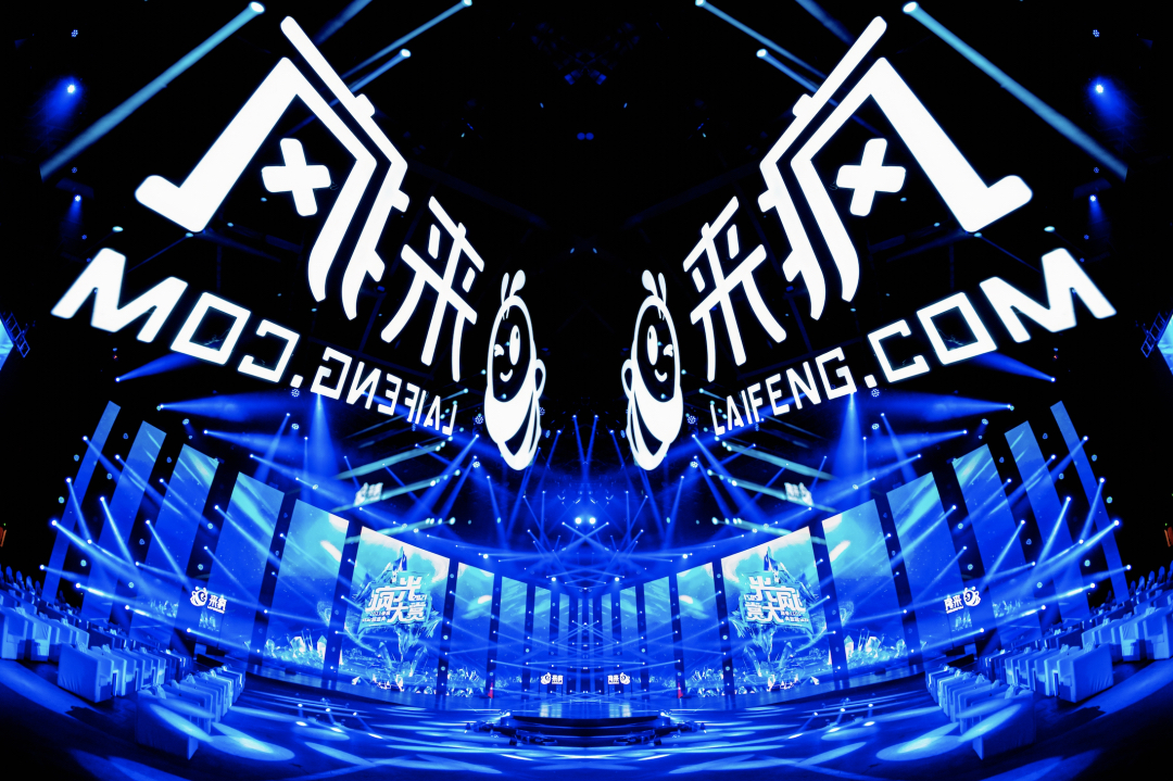 2021來瘋STAR超盛典·瘋光大賞活動策劃玩得太瘋了！