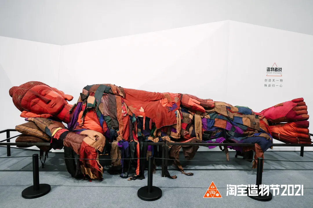 前方高能！2021淘寶造物節(jié)活動策劃炸街了！諸多創(chuàng)意亮點，贊！