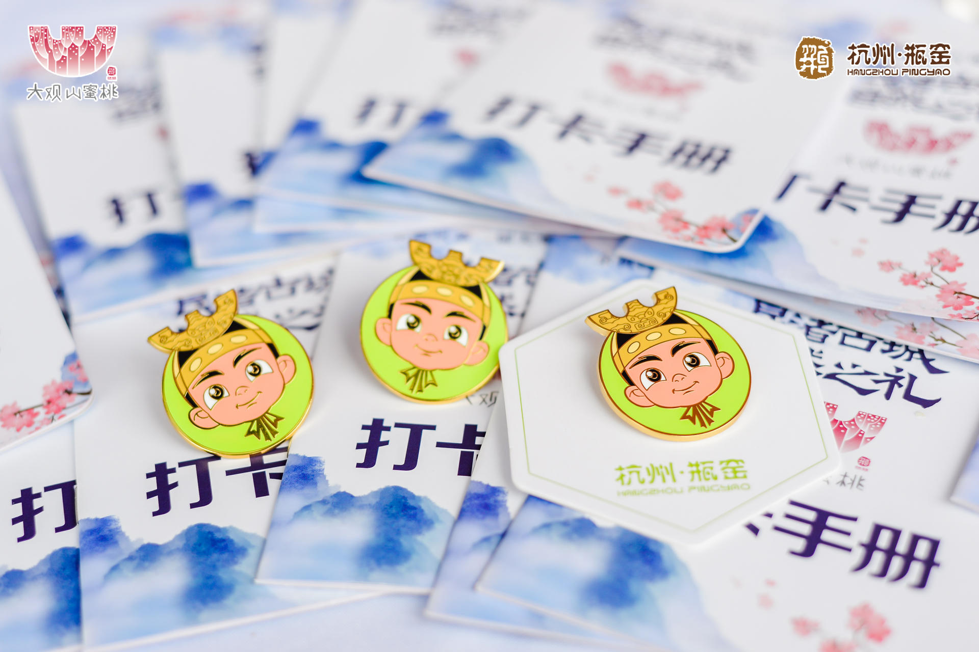 大觀山蜜桃文化節(jié)活動(dòng)策劃以桃為媒、以禮相邀，上演千年古韻上桃秀
