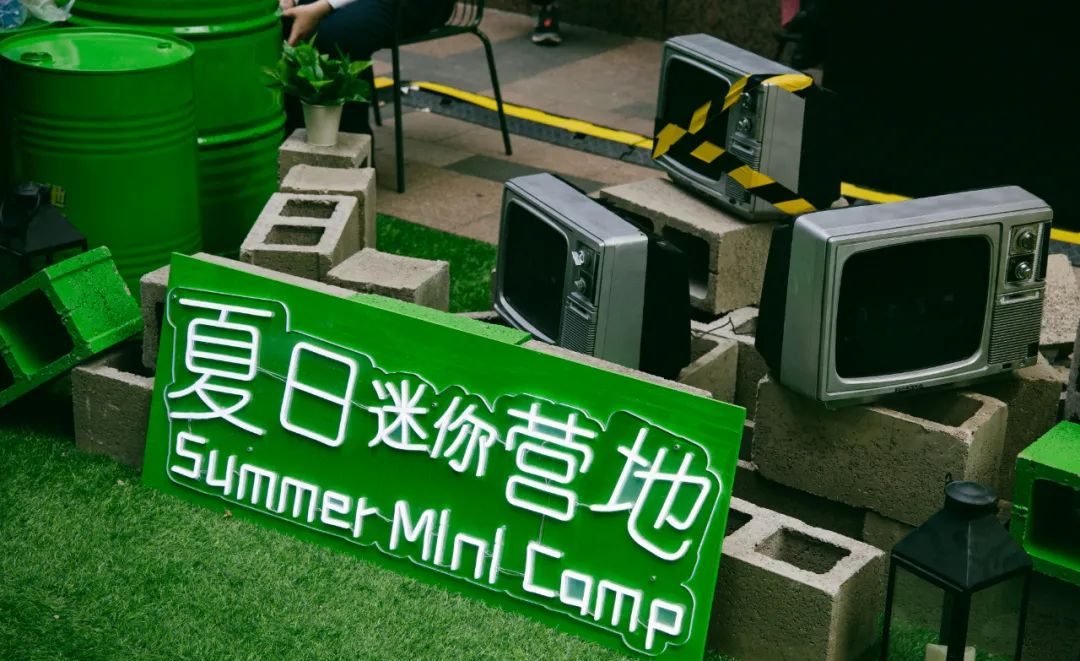 夏日迷你營地嘉年華活動策劃火熱來襲，滿眼綠色心情大好