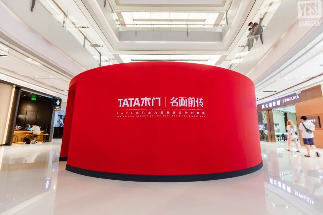 TATA木門名畫沉浸式快閃活動策劃用8幅名畫發(fā)現降噪的美好