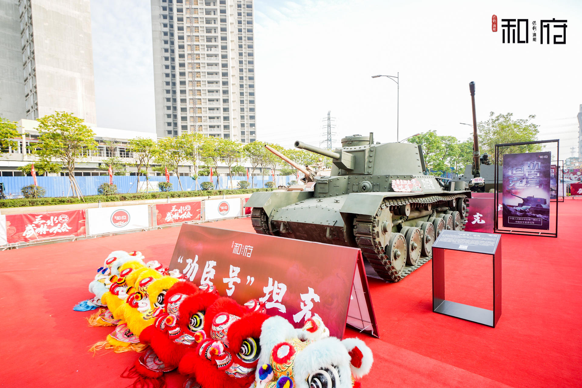 三水首屆武林大會活動策劃暨軍工展覽活動策劃精彩紛呈，輪番上陣