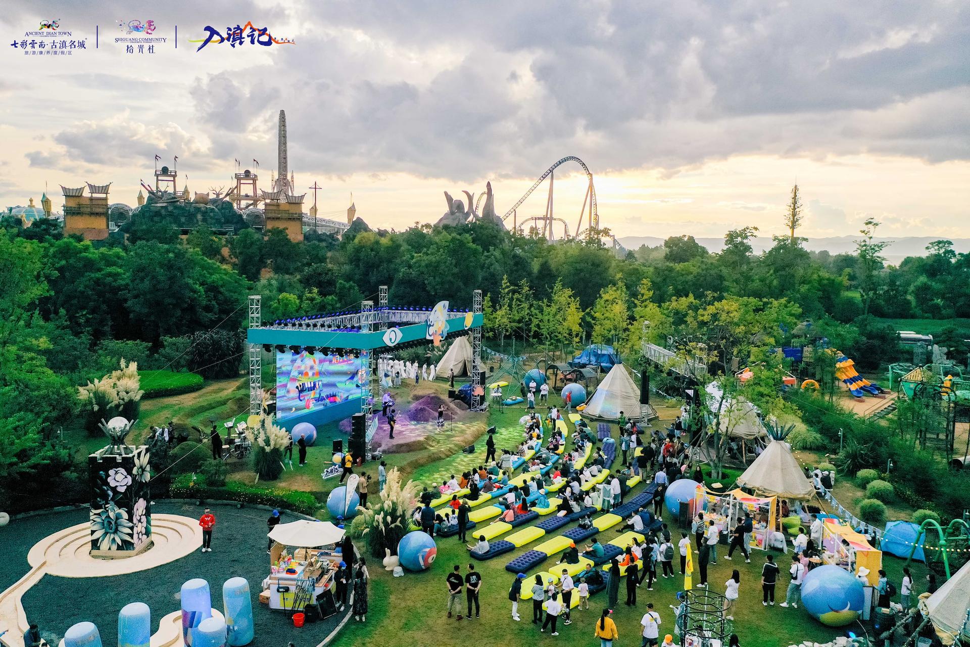 奇妙音樂(lè)星球·拾光暢樂(lè)夜活動(dòng)策劃是對(duì)美好家園的向往，溫暖又燦爛