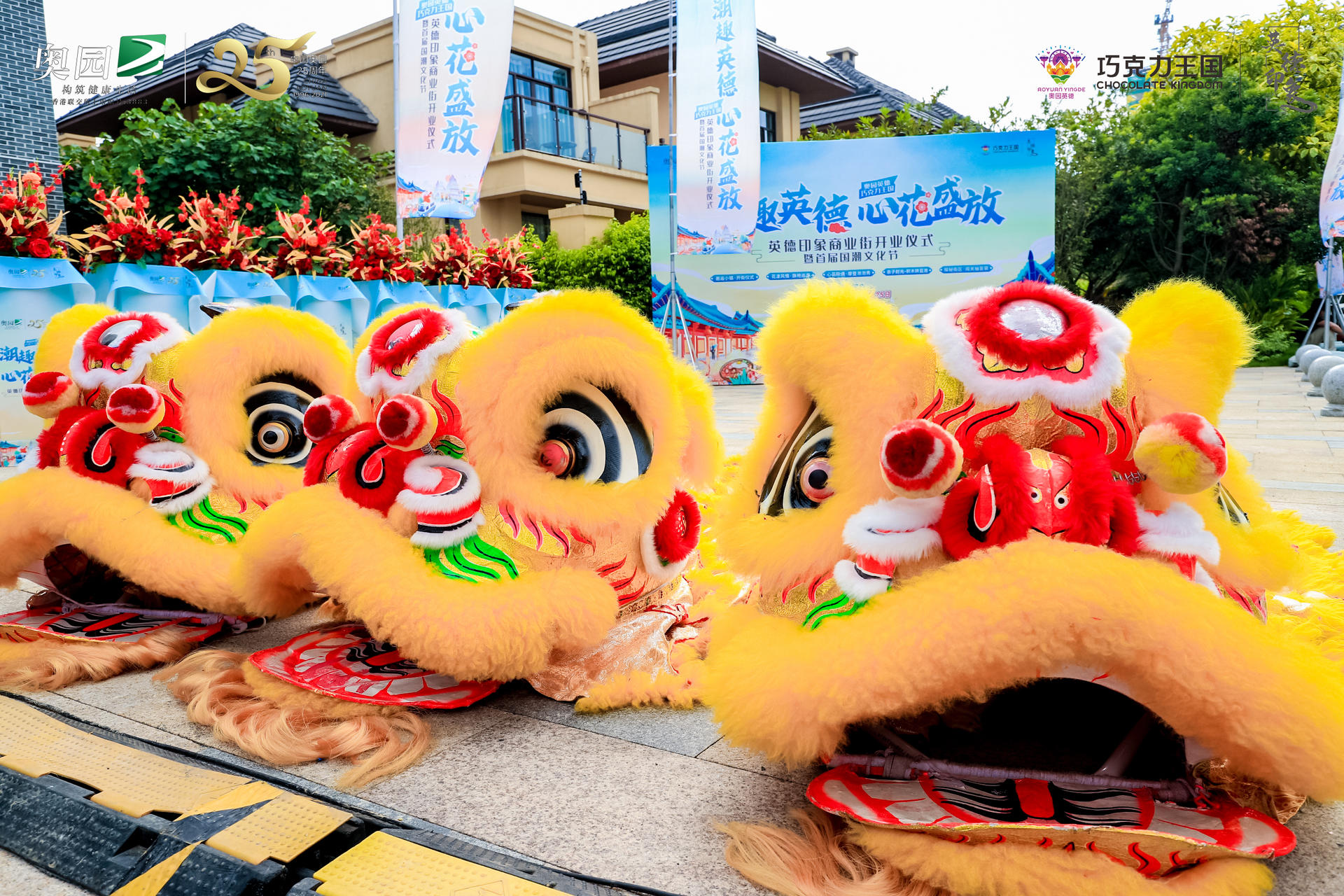 商業(yè)街開業(yè)儀式暨首屆國潮文化節(jié)活動策劃震撼來襲，熱鬧非凡