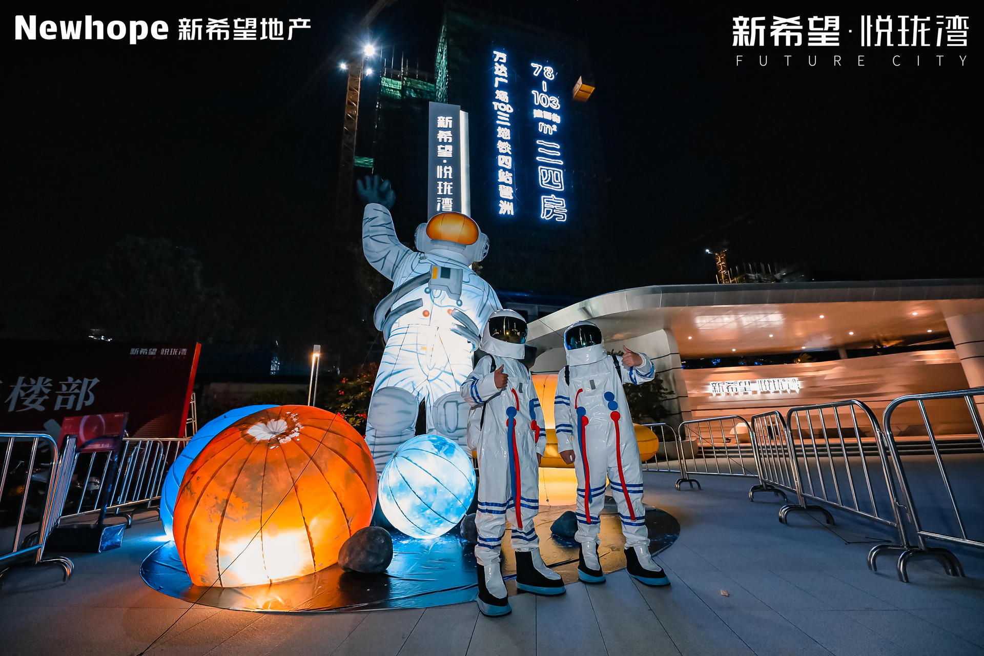 用一次兌現(xiàn)約定的夏日盛典暨星光藝術(shù)館啟幕活動策劃重拾了生活的向往