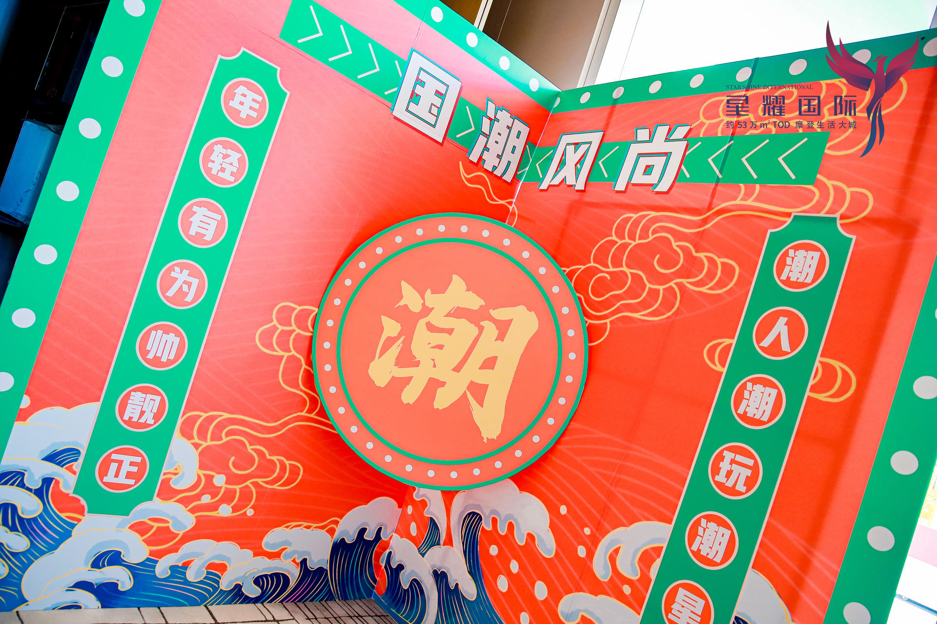 國風(fēng)美學(xué)與奢雅品質(zhì)的時(shí)代盛宴，齊聚一堂共享國風(fēng)盛典活動(dòng)策劃