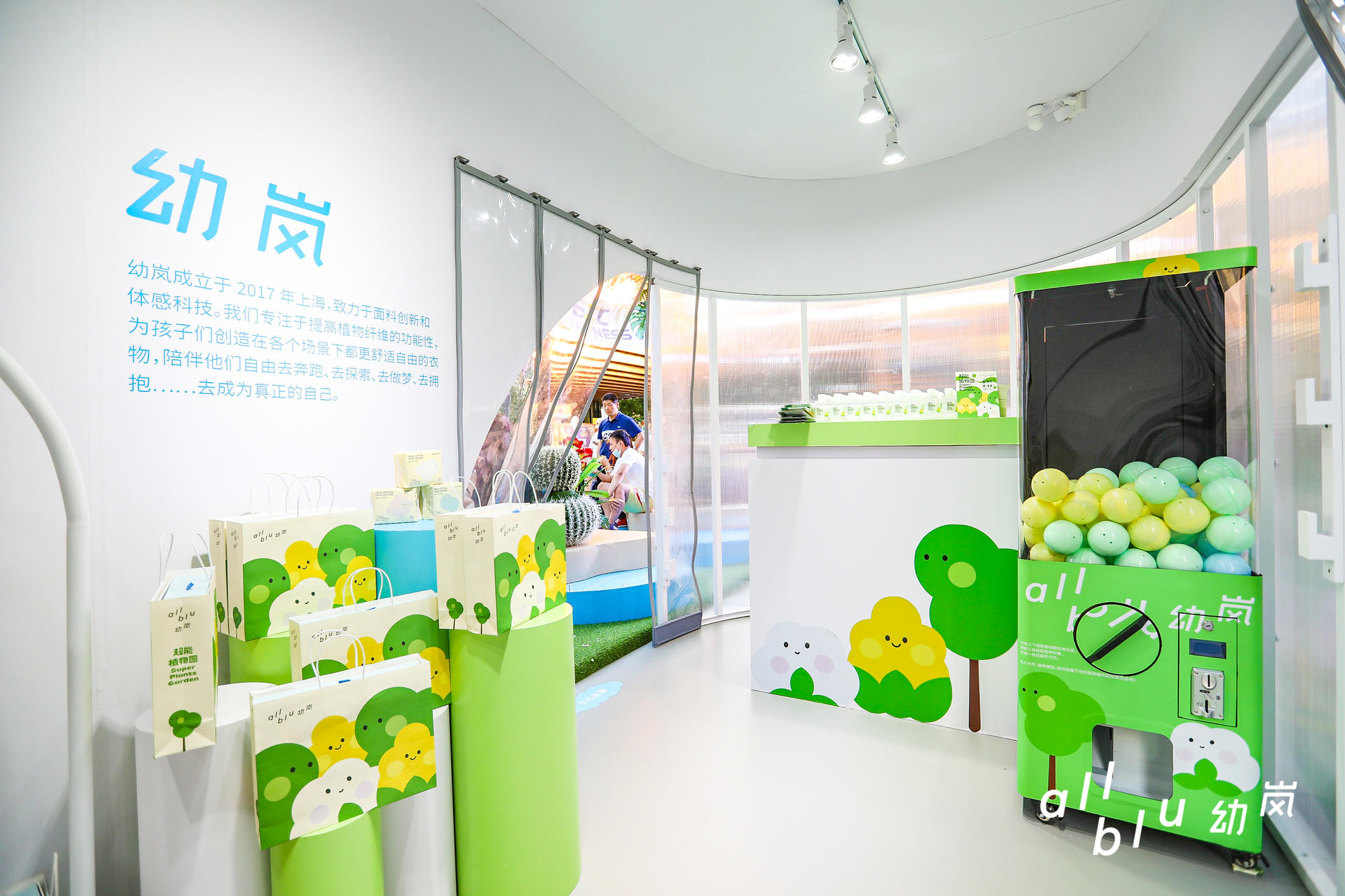 “植物超能力”互動(dòng)體驗(yàn)展覽活動(dòng)策劃開啟互動(dòng)營銷新方式