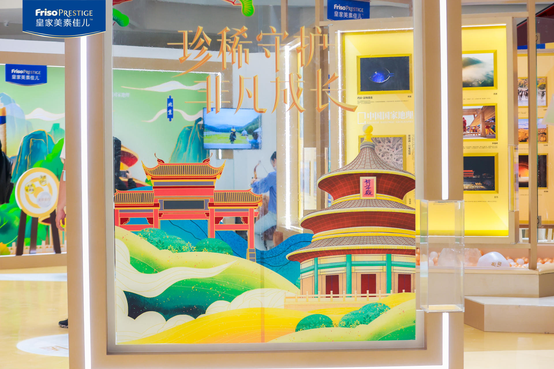 皇家美素佳兒x國(guó)家地理跨界快閃店活動(dòng)策劃旨在守護(hù)成長(zhǎng)的無限可能