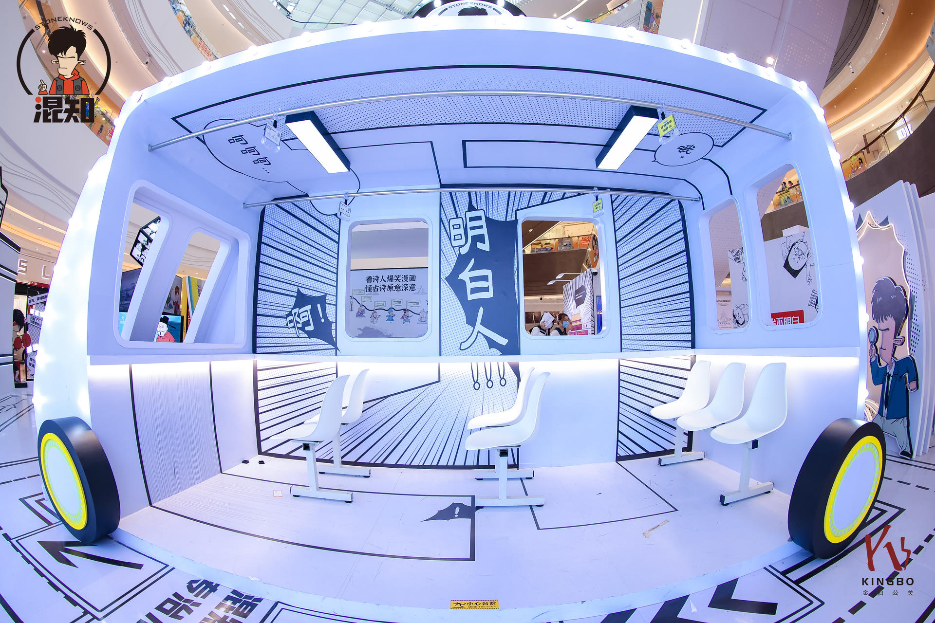 “專(zhuān)治不明白”混知IP展覽活動(dòng)策劃構(gòu)建了獨(dú)一無(wú)二的線下知識(shí)體驗(yàn)空間