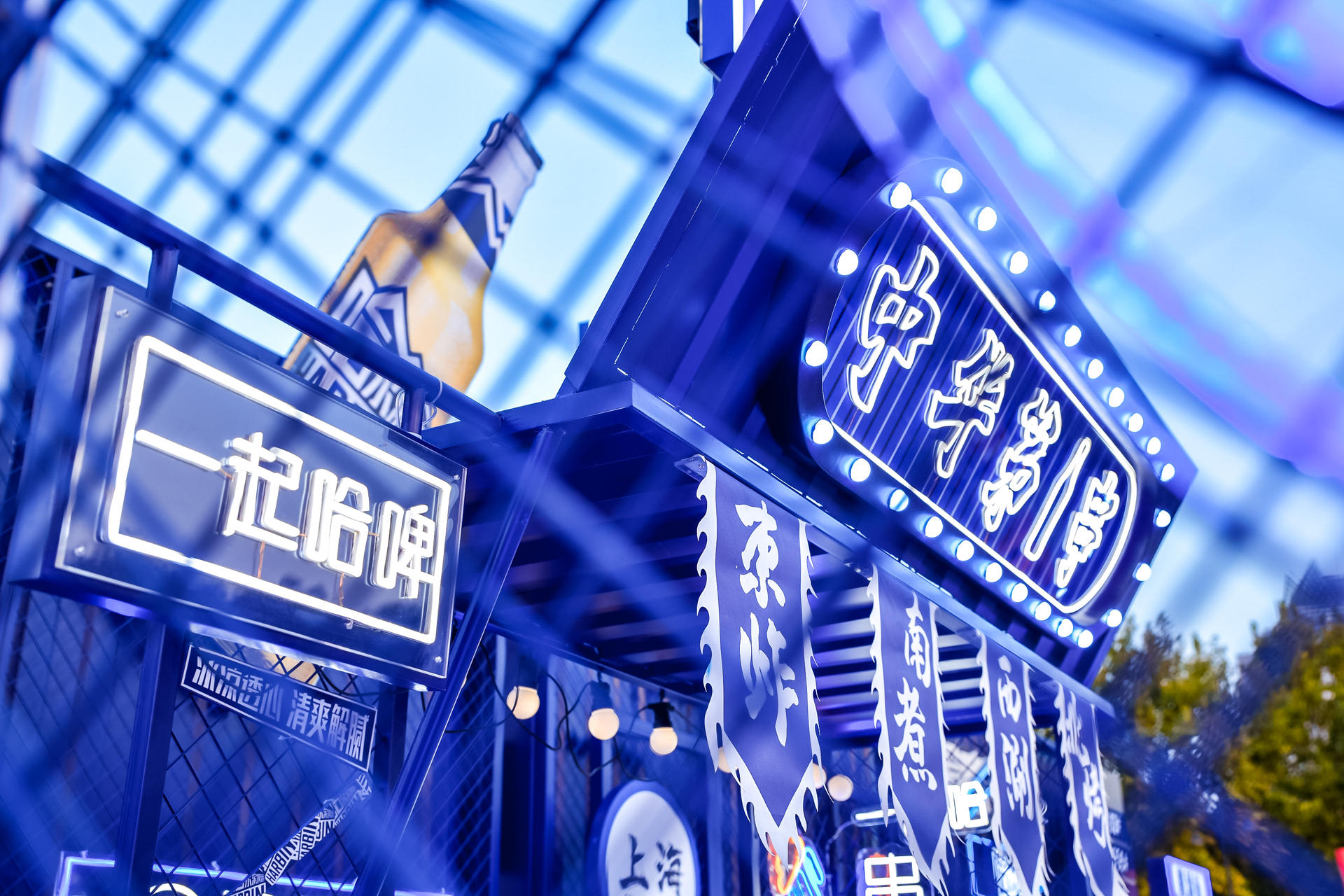 哈啤展覽活動(dòng)策劃全新開「跑」，讓你嗨享啤酒自由
