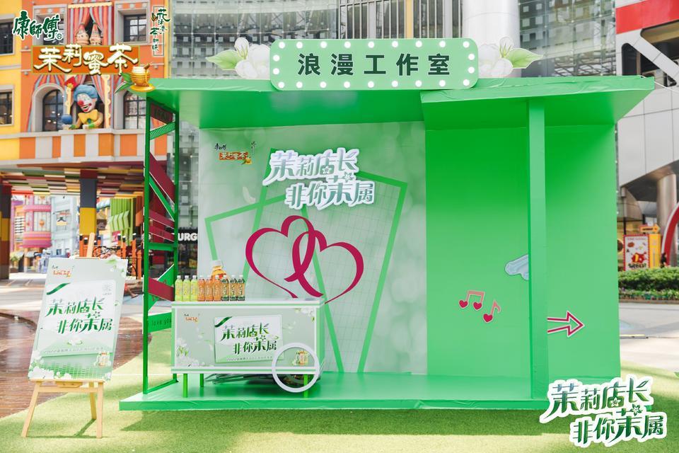 康師傅2022茉莉店長(zhǎng)?非你茉屬江蘇省決賽活動(dòng)策劃舞力全開(kāi)，驚艷十足