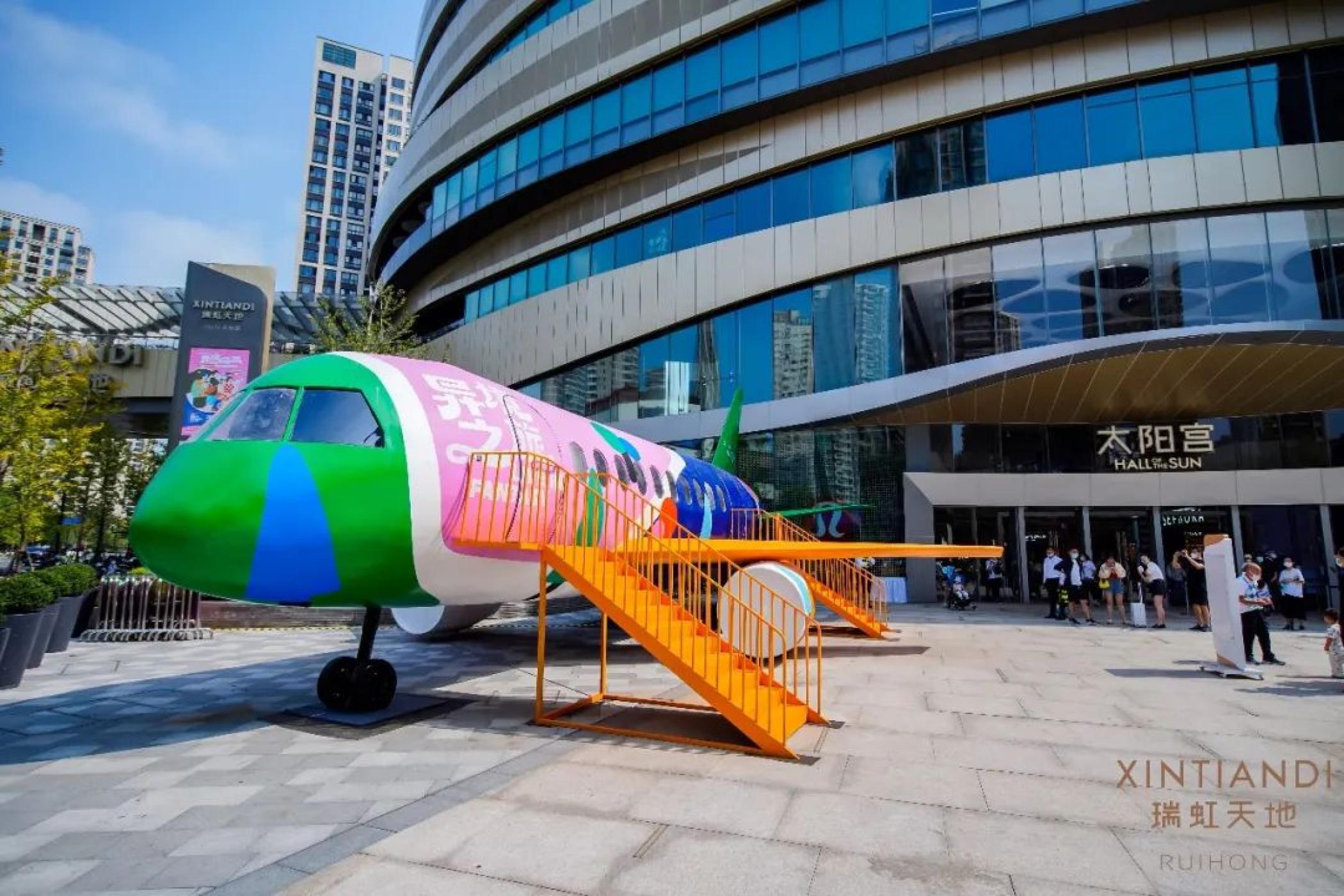 「環(huán)球體驗(yàn)主題展」限時(shí)來襲，“奇幻航空RH181”次班機(jī)開啟異境之旅